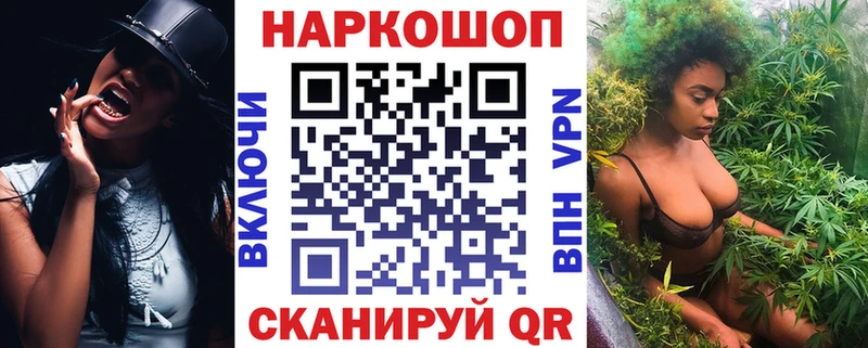 Купить закладку Кизляр МДМА  АМФ  A-PVP  ГАШИШ  Меф мяу мяу  Кокаин 