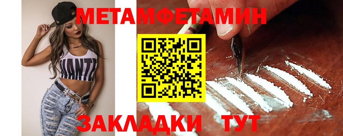 АМФЕТАМИН VHQ Кизляр
