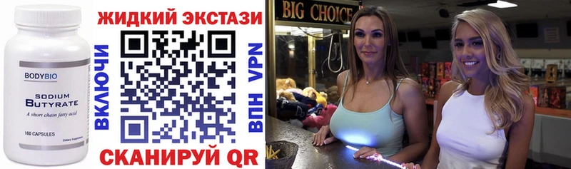 darknet телеграм  наркошоп  Кизляр  Бутират BDO 