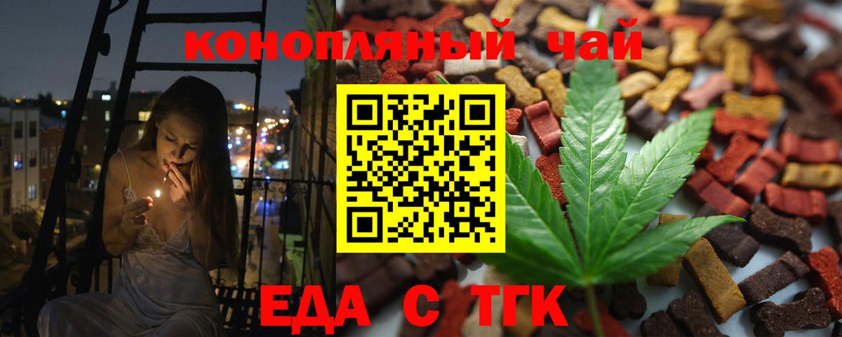 Canna-Cookies марихуана Кизляр