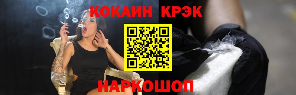 КОКАИН Колумбийский Кизляр