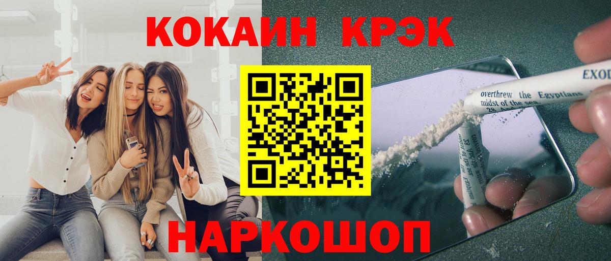 COCAIN 97%  Кизляр  COCAIN  КОКАИН Columbia 