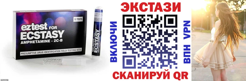 Экстази 99%  Кизляр 