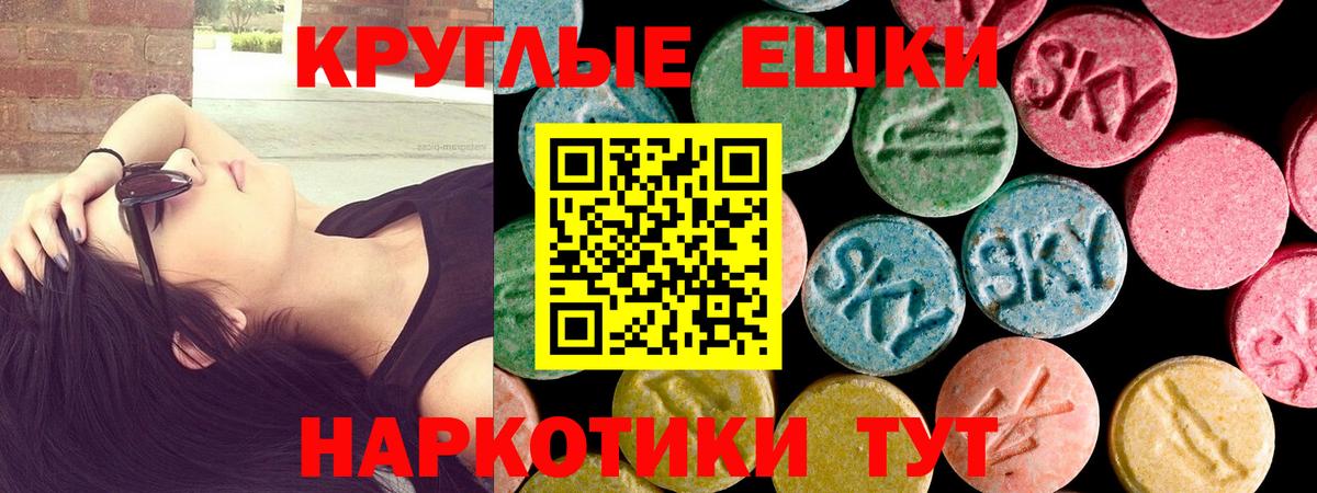 ЭКСТАЗИ DUBAI  Вход с VPN  Кизляр  Ecstasy  Ecstasy Punisher 