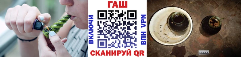 гидра вход  Кизляр  Гашиш ice o lator  как найти закладки 