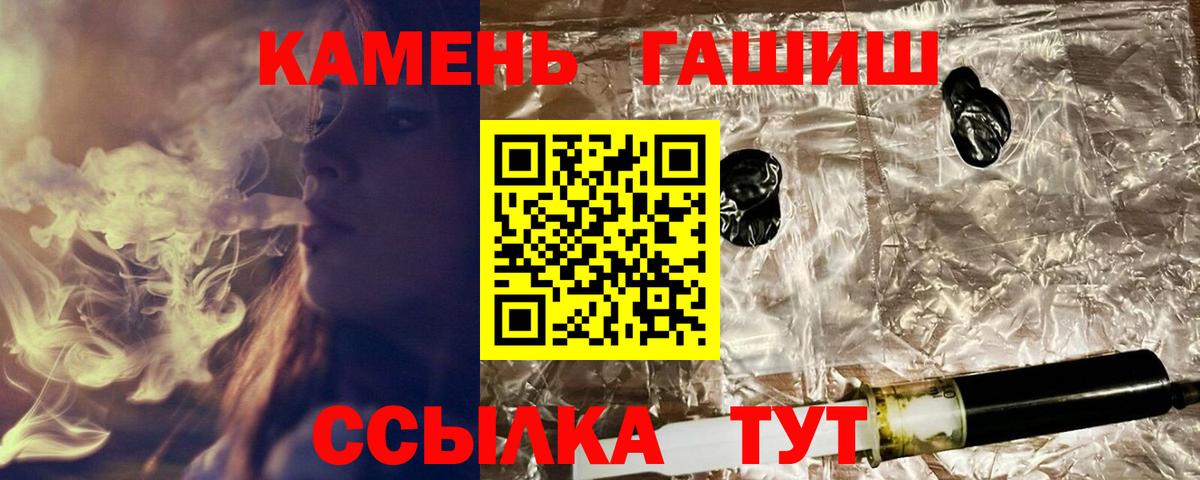 ГАШИШ хэш Кизляр