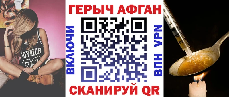 блэк спрут ТОР  Кизляр  Героин афганец  сколько стоит 