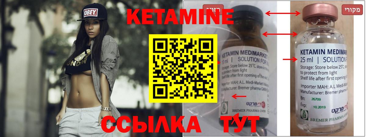 гидра онион  Вход с VPN  Кизляр  Кетамин VHQ 