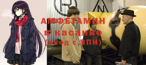 ALPHA-PVP Нязепетровск