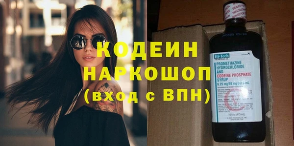 COCAINE Новозыбков