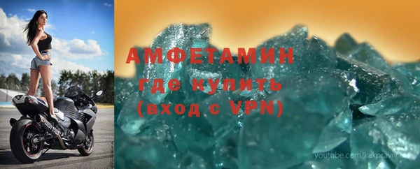 мяу мяу кристалл Снежногорск