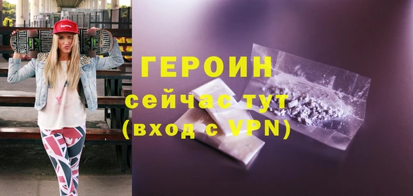 COCAINE Новозыбков