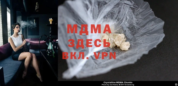 молекула духа Нефтегорск