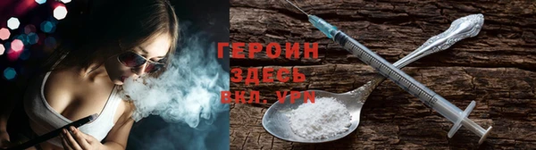 соль курить ск Новодвинск