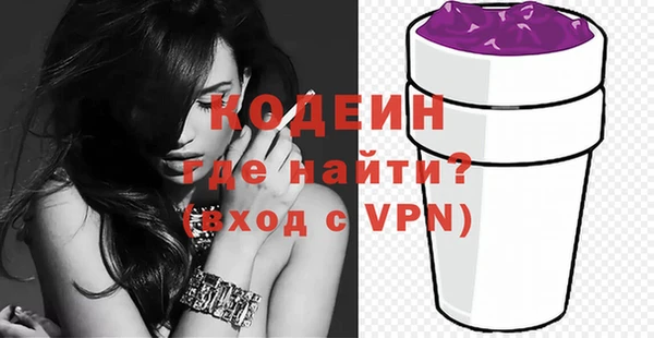 марки nbome Няндома