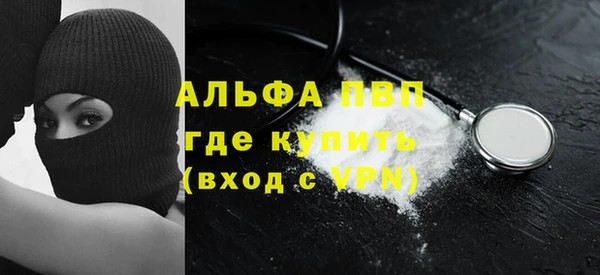 COCAINE Новозыбков