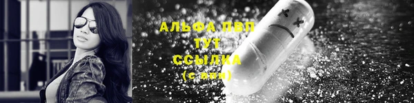 apvp Новокубанск