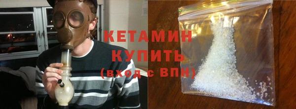 соль курить ск Новодвинск