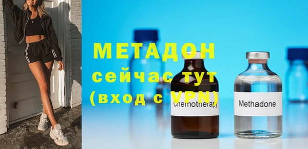 COCAINE Новозыбков