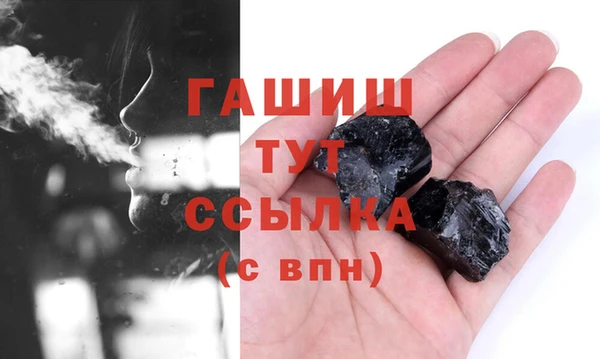 соль курить ск Новодвинск