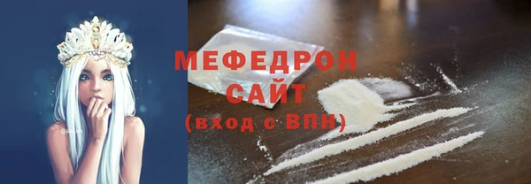 COCAINE Новозыбков