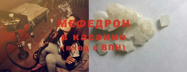 ECSTASY Зеленодольск