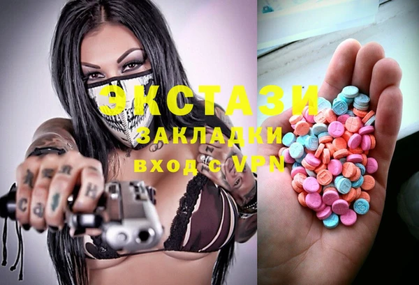 соль курить ск Новодвинск