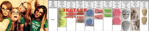 ECSTASY Зеленодольск