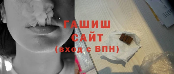 COCAINE Новозыбков