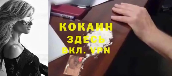 COCAINE Новозыбков