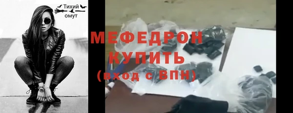 COCAINE Новозыбков