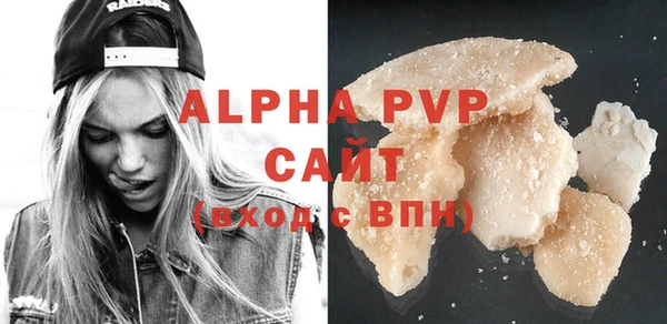 apvp Новокубанск