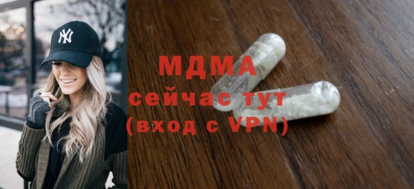 COCAINE Новозыбков