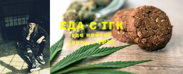 COCAINE Новозыбков