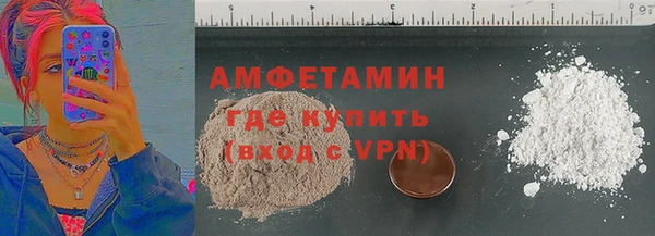 соль курить ск Новодвинск
