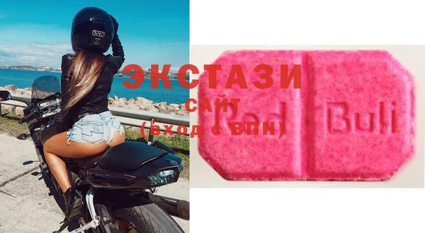 соль курить ск Новодвинск