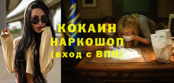 соль курить ск Новодвинск