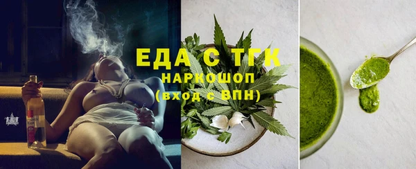 ECSTASY Зеленодольск