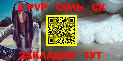 бутик Апшеронск