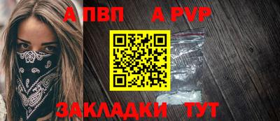 скорость mdpv Аргун