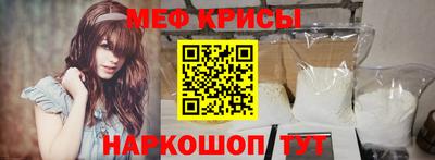 амфетамин Апшеронск