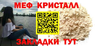 меф VHQ Азнакаево
