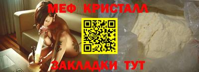 мяу мяу мука Апрелевка