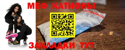 прущие грибы Абакан