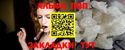 скорость mdpv Аргун