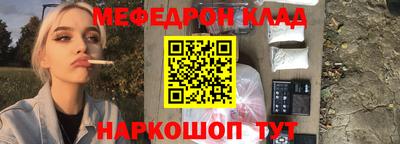 скорость mdpv Аргун