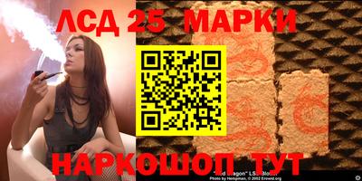 стаф Апрелевка