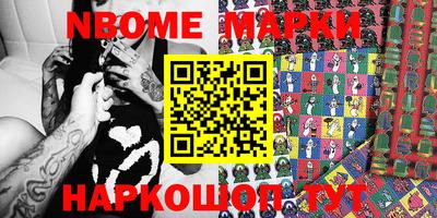 амфетамин Апшеронск