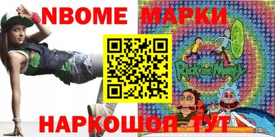 винт Абинск