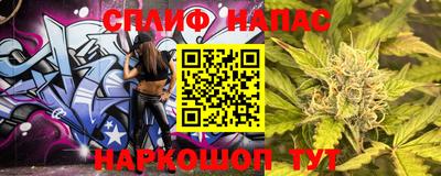 мяу мяу мука Апрелевка